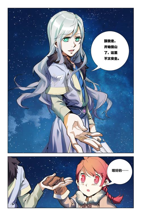 经济学原理在线阅读：曼昆经典教材完整版