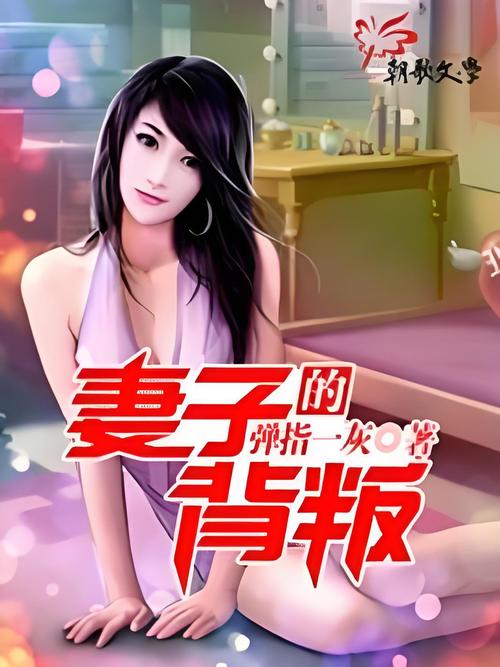 斗罗大陆在线阅读全集｜唐家三少经典玄幻小说完整版