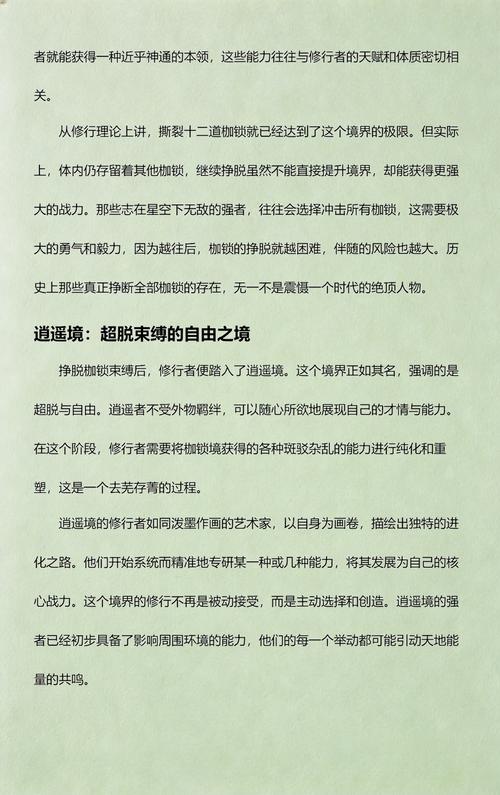 《麦田里的守望者》在线阅读 | 经典文学