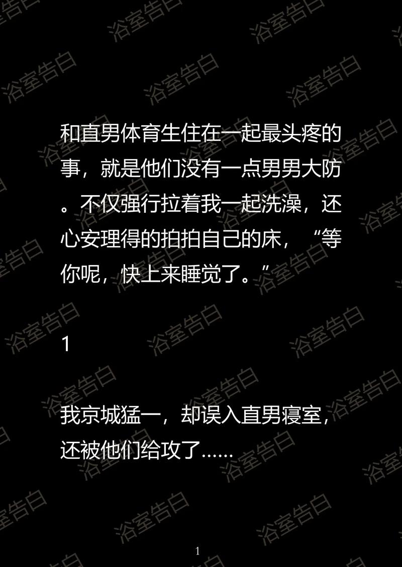余生请多指教全文免费在线阅读 | 都市爱情小说推荐