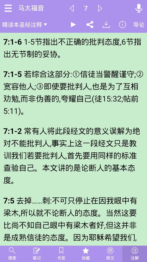 三联生活周刊在线阅读：深度解读时代脉搏，品味人文精神