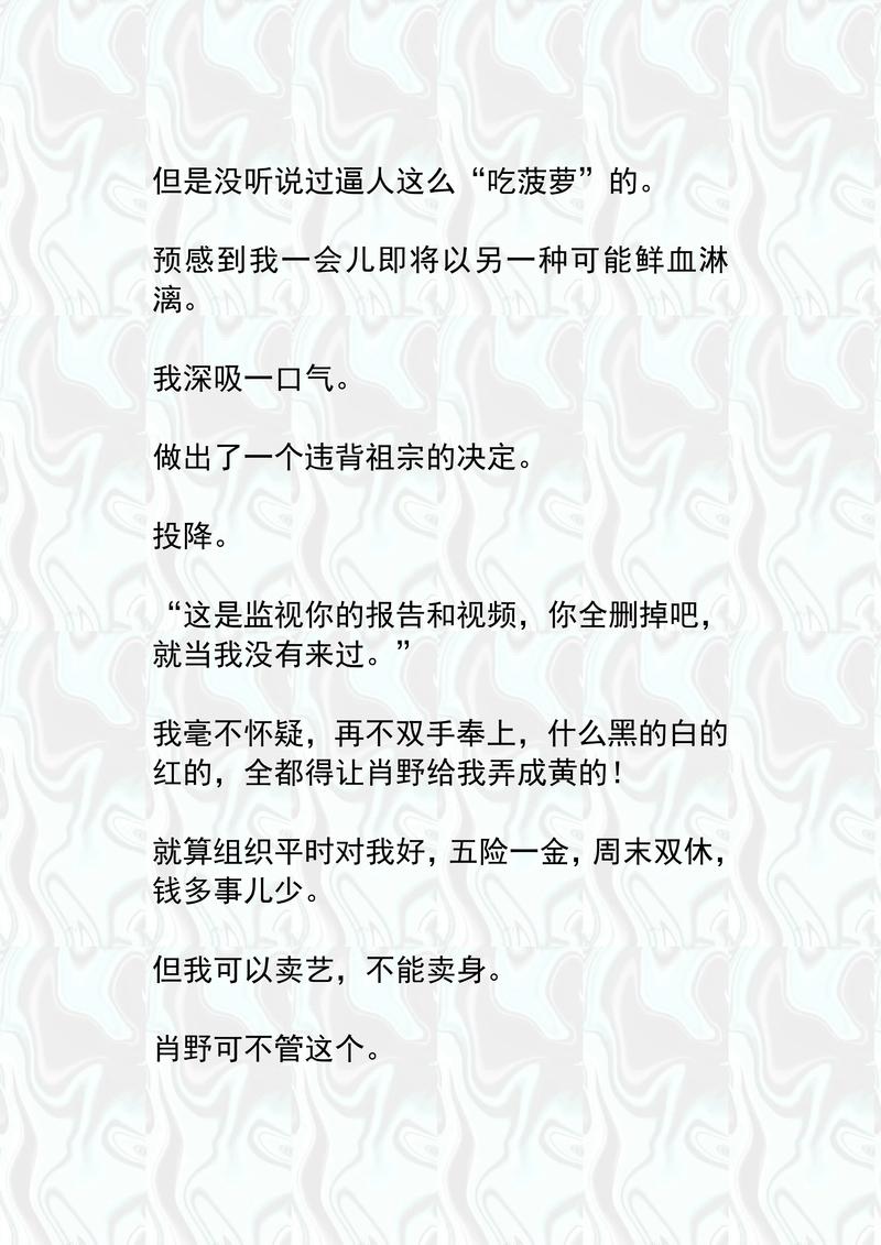 小白兔与大灰狼梵露在线阅读 | 经典童话故事全文