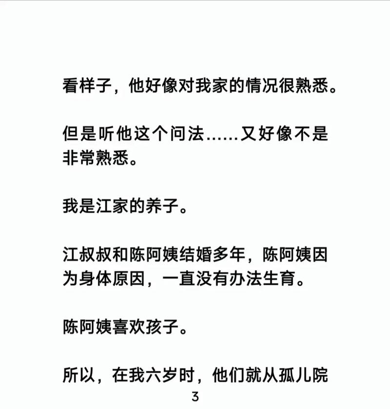 首席医官2全文在线阅读 | 最新章节免费更新