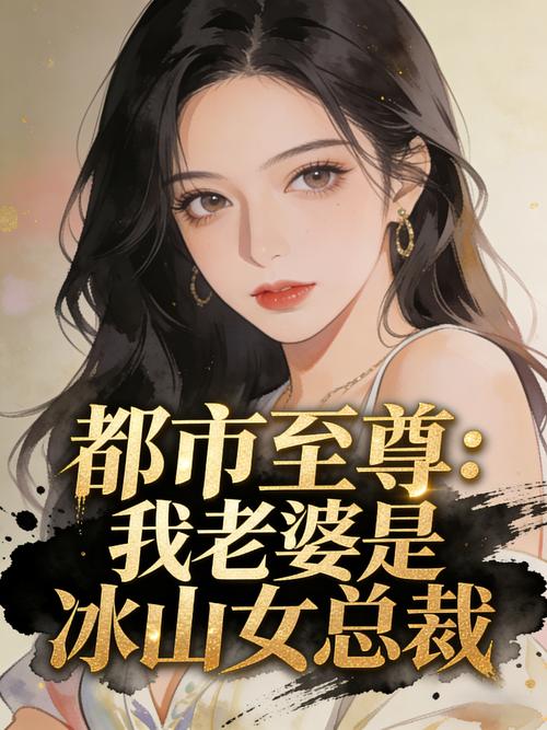 大约是爱小说全文无弹窗在线阅读_大约是爱最新章节