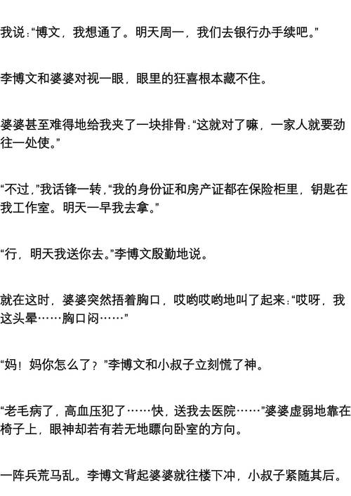 黄金时代在线阅读 | 王小波经典作品全文免费阅读