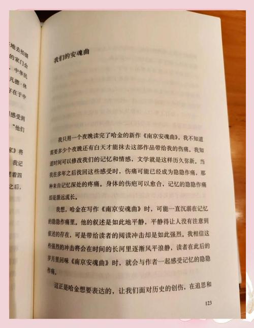 我们生活在巨大的差距里 | 余华经典散文集全文在线阅读