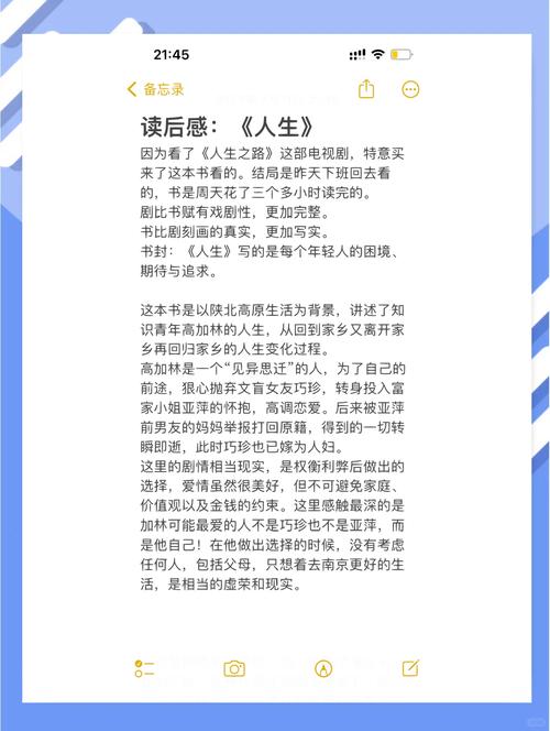 少妇白洁完结txt在线阅读