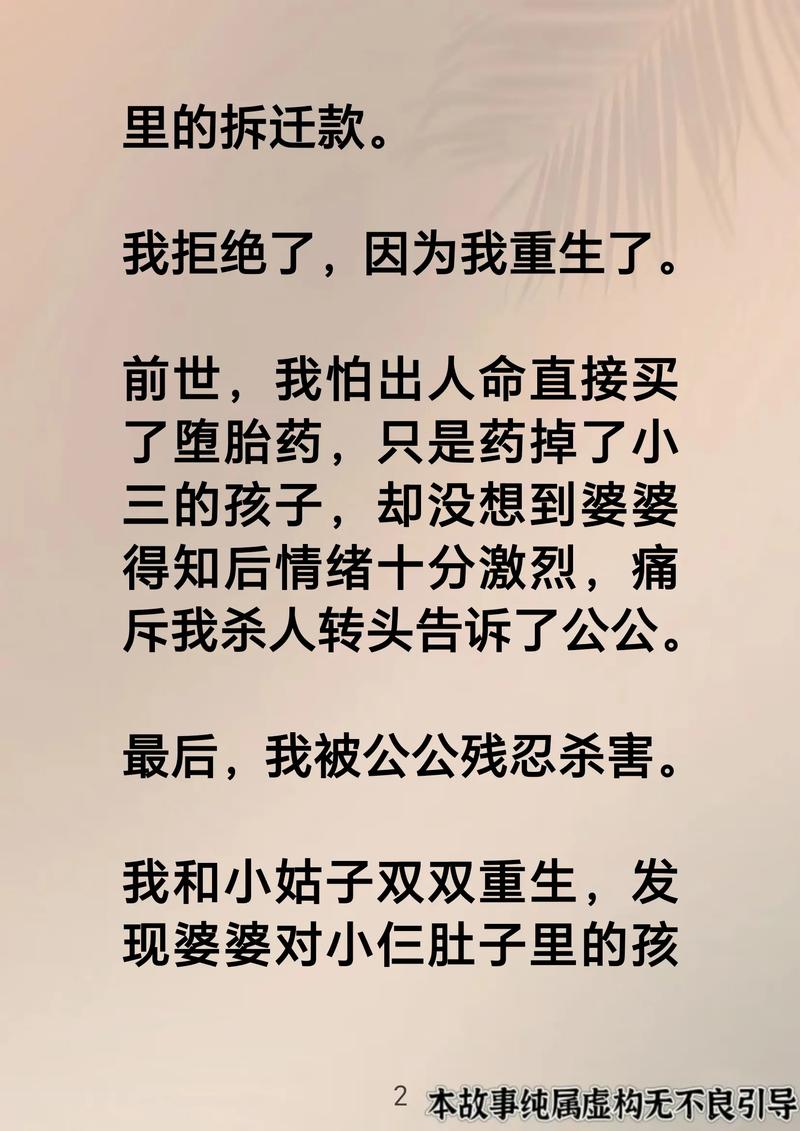 微微一笑很倾城全文免费在线阅读 | 顾漫经典甜宠小说
