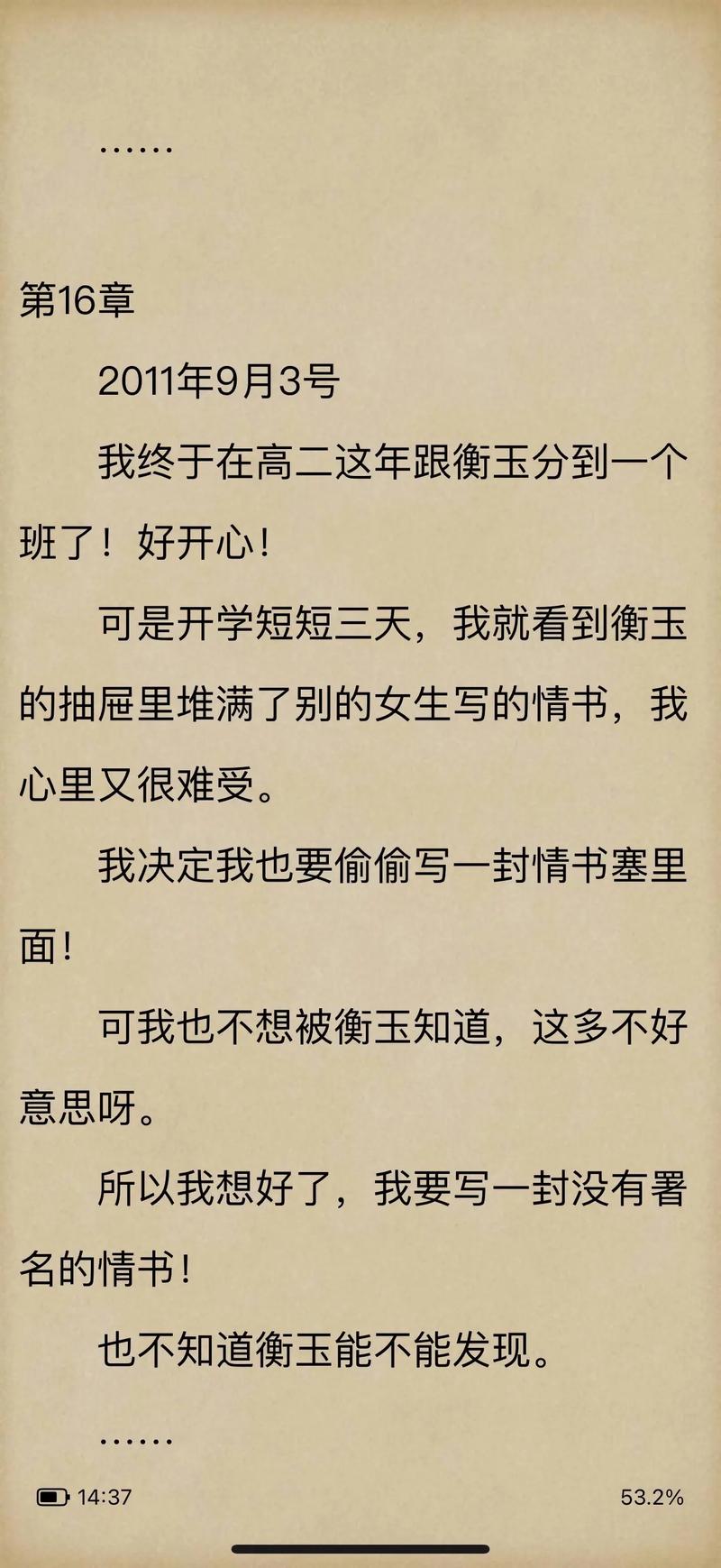 江吻免费全本小说在线阅读 | 完整版无弹窗