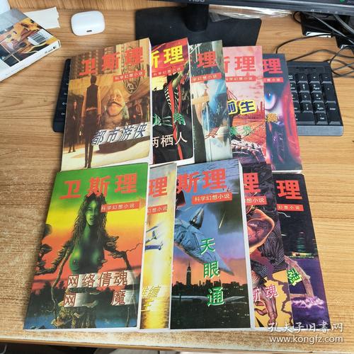 舍我骑谁txt小说全文在线阅读_热门章节无删减