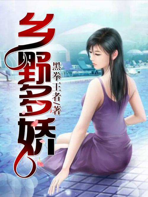 韩三千苏迎夏最新章节在线阅读|全集免费无广告