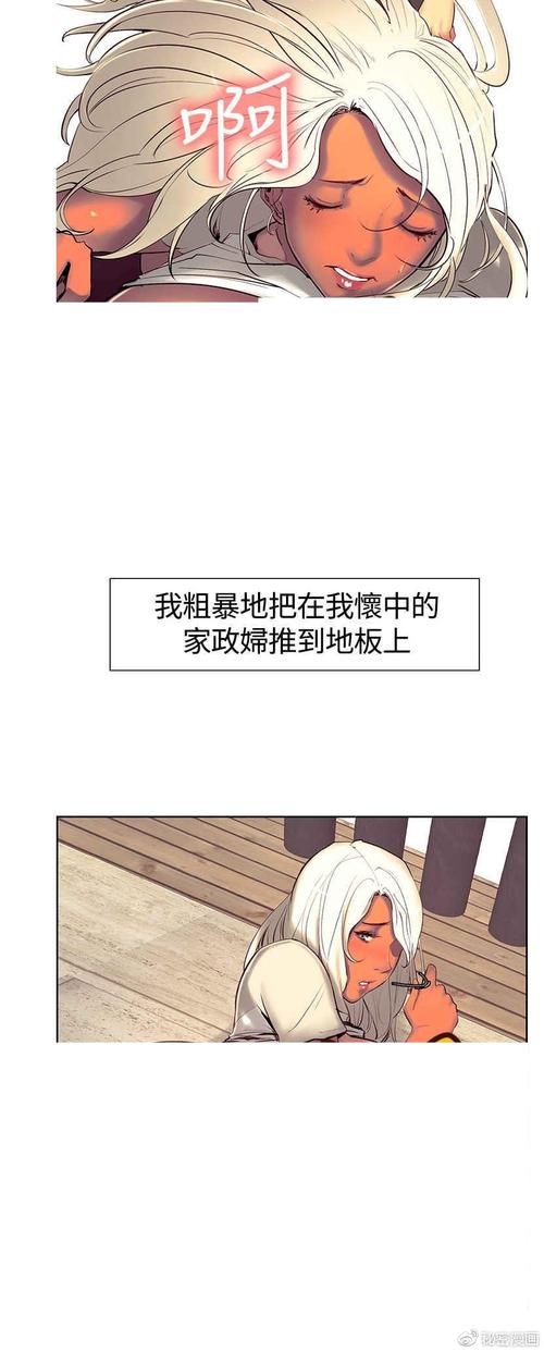 通灵妃小说全文免费阅读 - 通灵妃最新章节在线