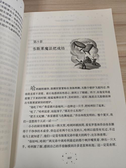 人生海海在线阅读 | 麦家经典小说全文免费阅读