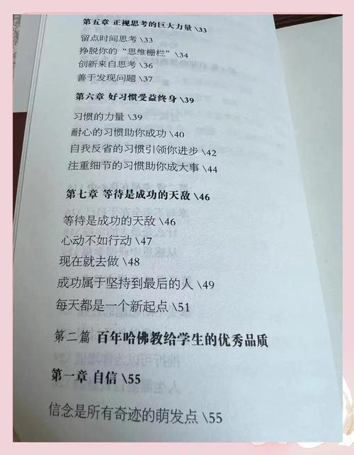 陈若雪小说全文在线阅读 | 热门言情作品完整版