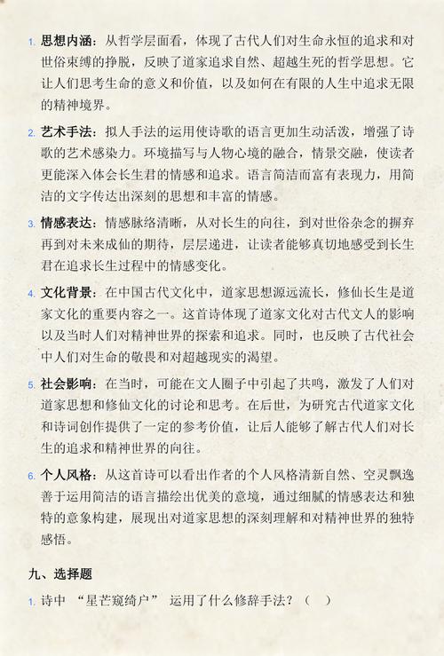 阴生子全文免费在线阅读_无广告完整版小说