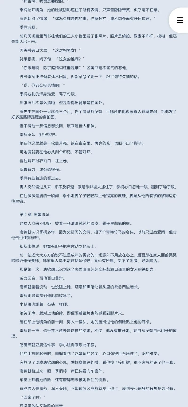 关键对话在线阅读：掌握高效沟通技巧，化解冲突