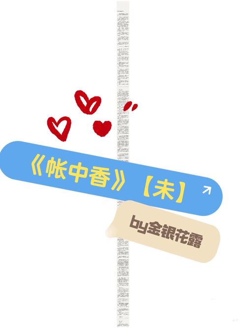 阿宾全文目录在线阅读 - 高清完整版