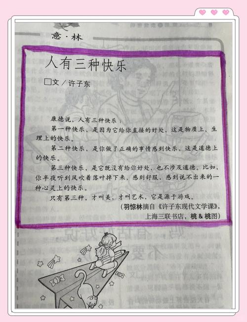 最强狂兵在线阅读 | 火爆全网的巅峰爽文