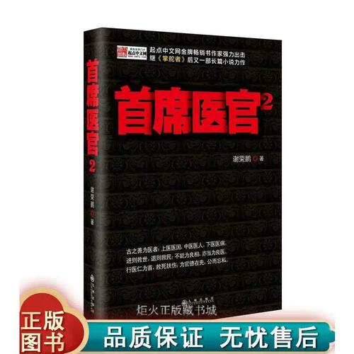 十个字母在线阅读 - 免费英文小说与文学经典