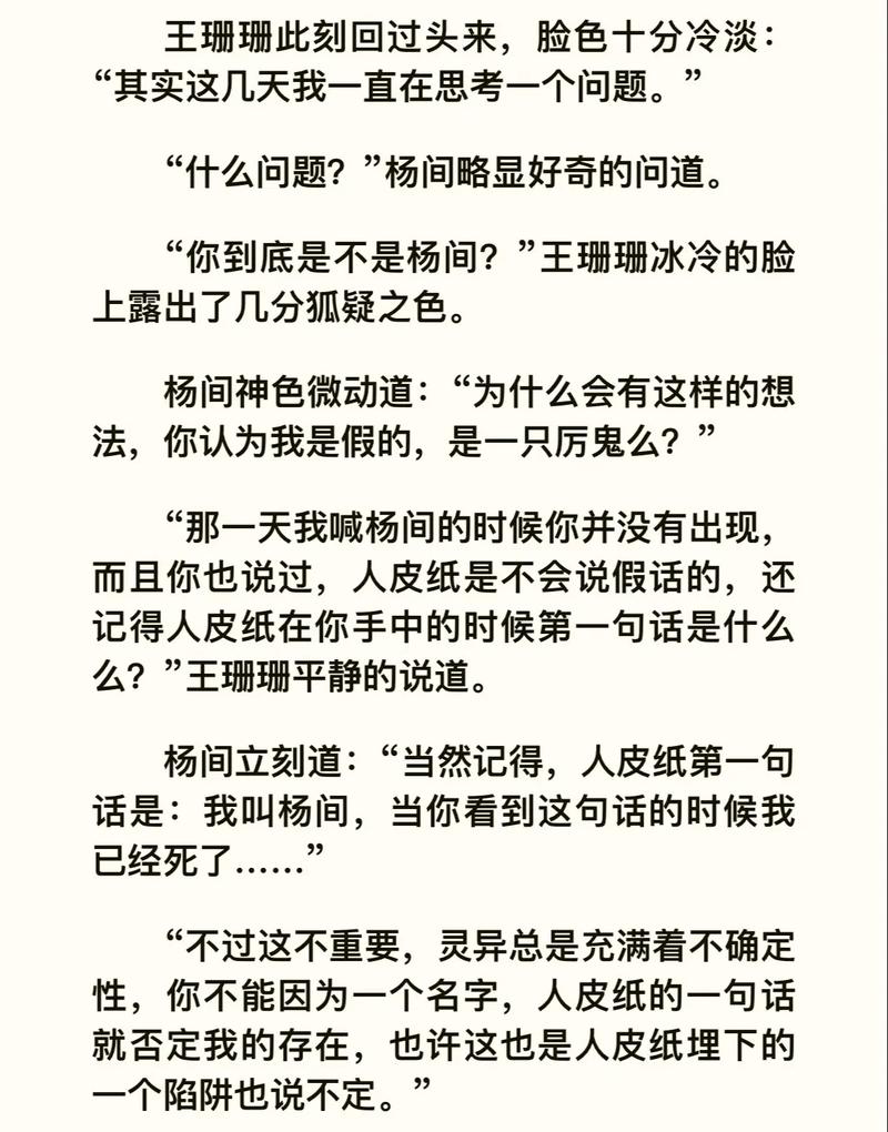总裁媳妇的爱上我在线阅读 - 豪门甜宠总裁文全文小说免费阅读