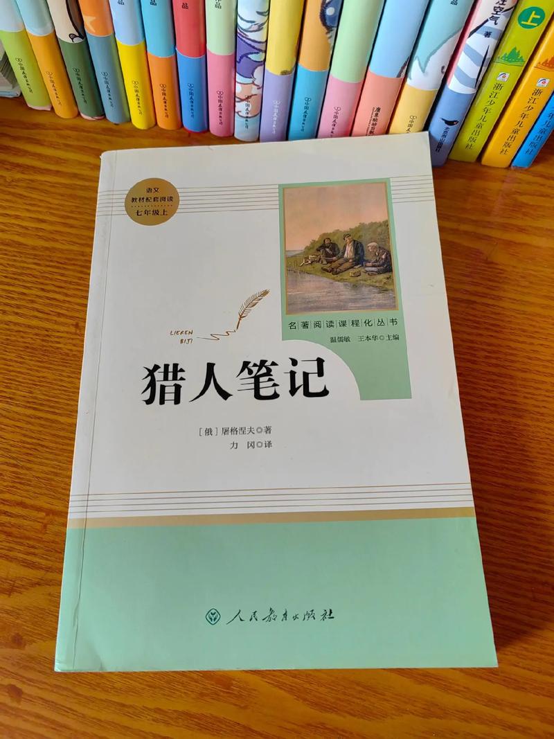 三国志在线阅读 - 正史原文完整版