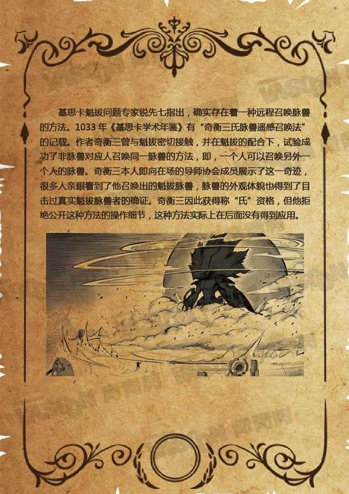 《财务自由之路》在线阅读:7步实现财富独立与人生自由