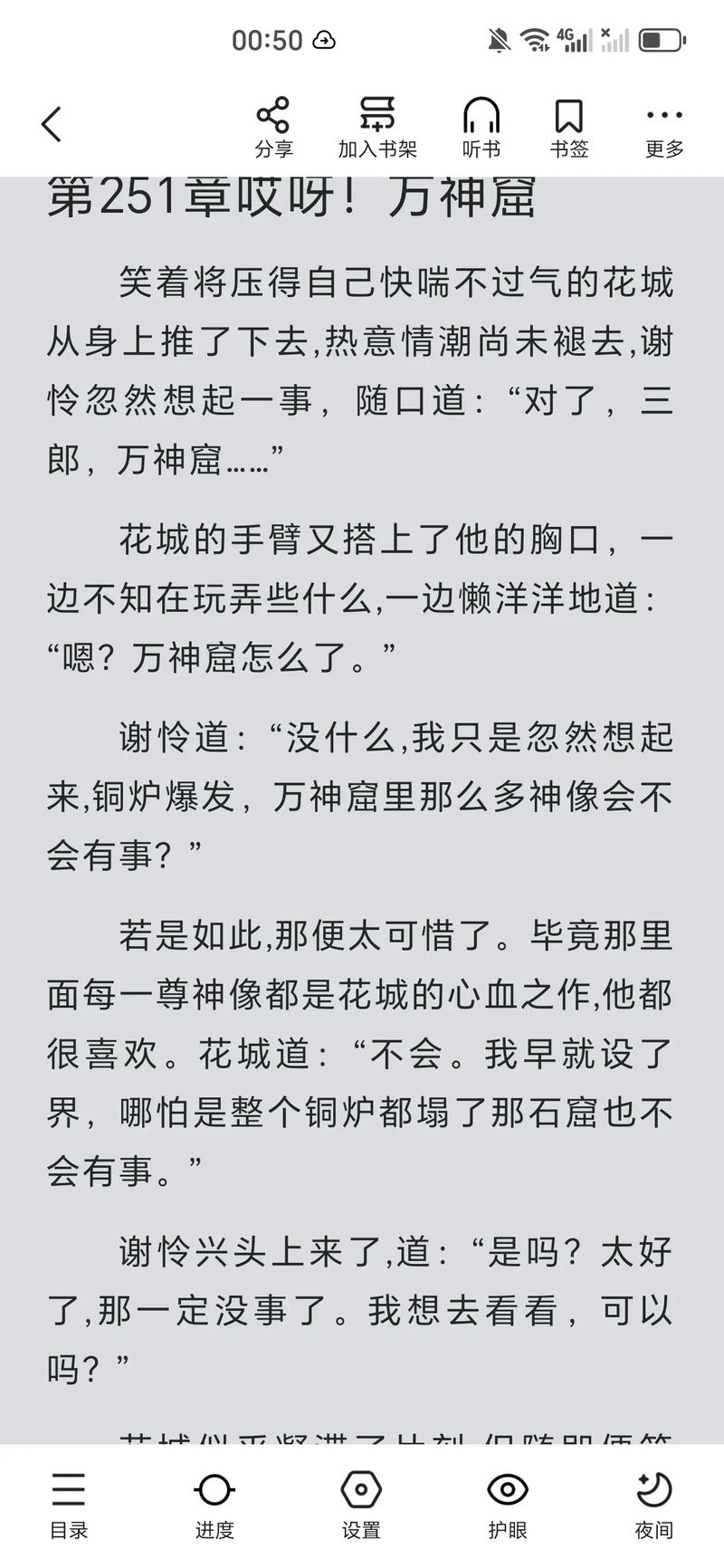 非暴力沟通在线阅读 | 掌握爱的语言，化解冲突的沟通技巧