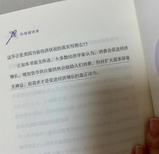 乌合之众在线阅读 - 勒庞经典群体心理学全文解析