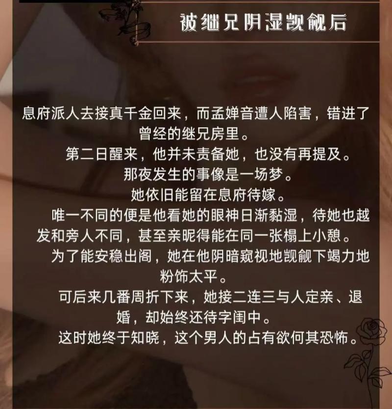 回娘家无删减版全文免费在线阅读-完整章节无省略