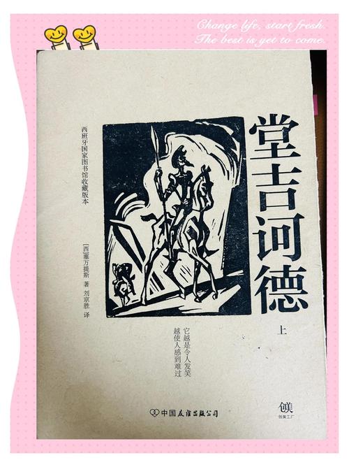 海岸线文学网全文在线阅读 - 热门小说免费章节在线看