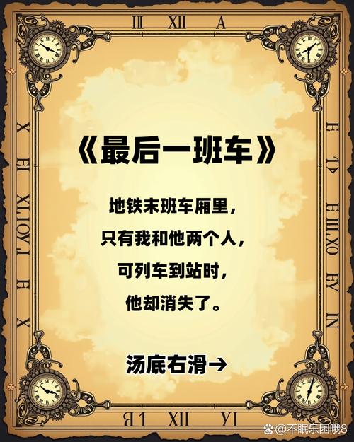 来自地狱的男人全文阅读 | 小说在线免费看
