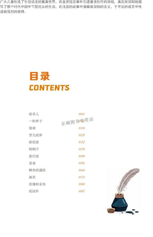 小团圆在线阅读 | 张爱玲经典小说全文免费阅读