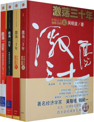 媚者无疆小说全文在线阅读 | 经典古风虐恋小说