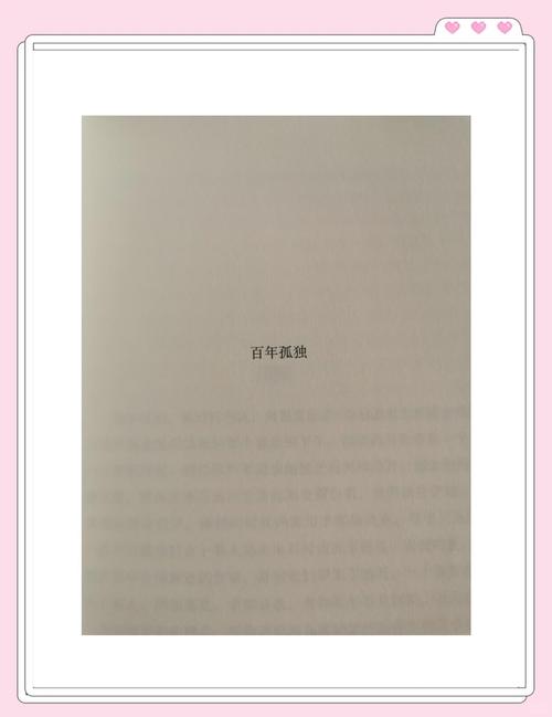 意林杂志2018在线阅读:经典美文与青春故事精选