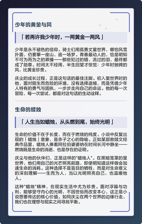 少妇白洁完结txt在线阅读