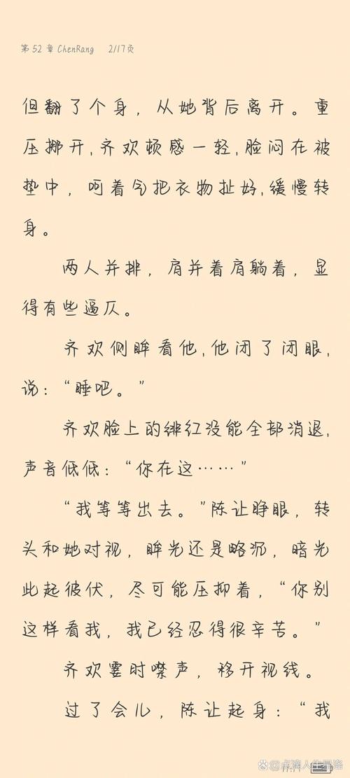 阿宾在线阅读全集目录|全本小说章节合集