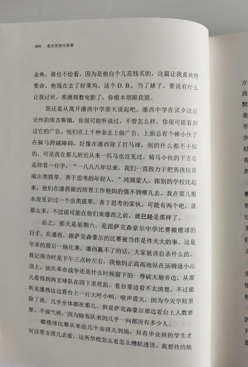 少妇白洁小说在线阅读 | 白洁全集免费阅读