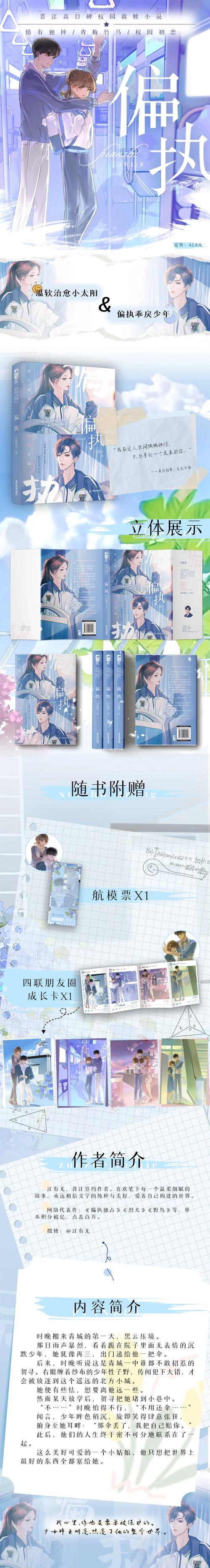 苏子诺战勋爵全文免费在线阅读 | 热门小说