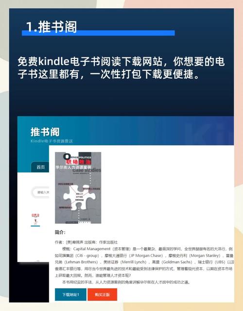 帐中香全文免费阅读在线笔趣阁软件下载安装