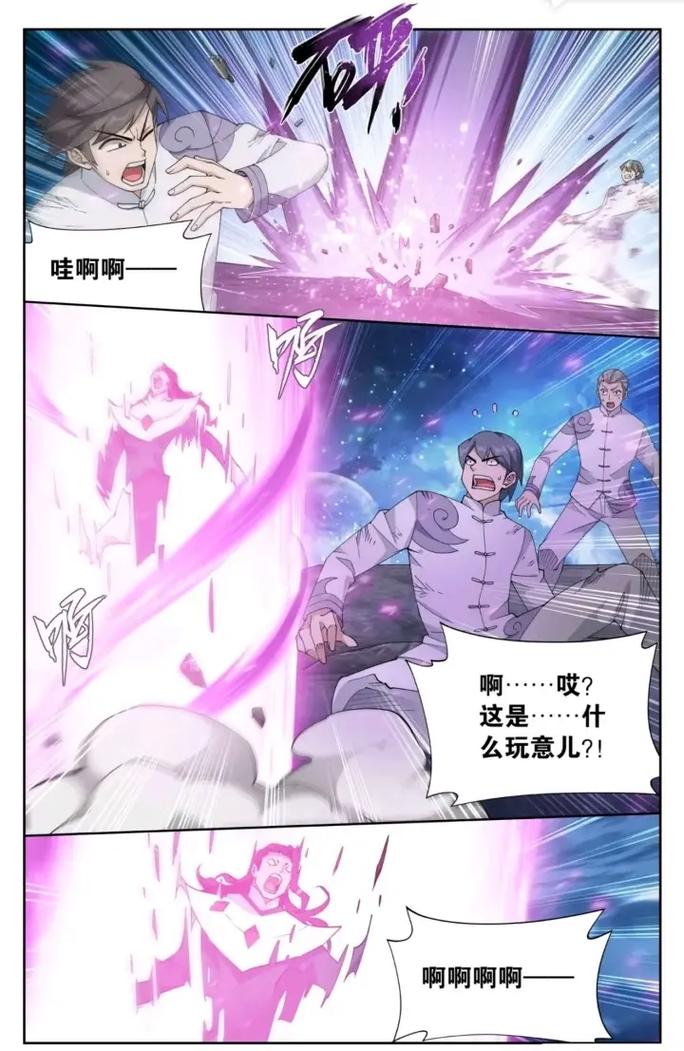 斗破苍穹全文免费阅读 | 萧炎逆袭之路,在线追更无广告