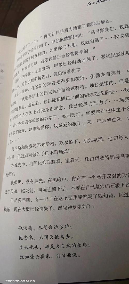 蔓蔓青萝全文免费在线阅读 | 古言经典小说