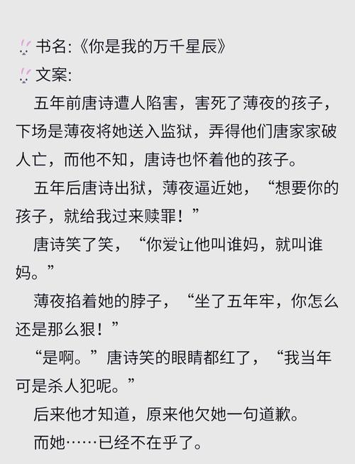 权力巅峰在线全文阅读|官场沉浮巅峰对决全文免费阅读