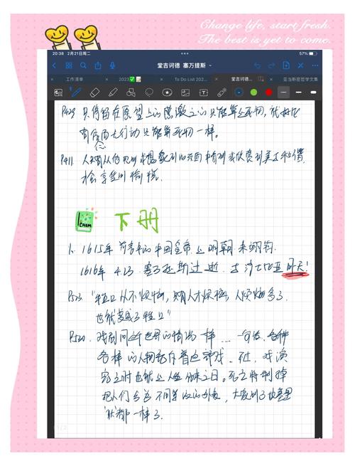 莫负寒夏小说全文免费阅读 - 木寒夏陆景承经典言情