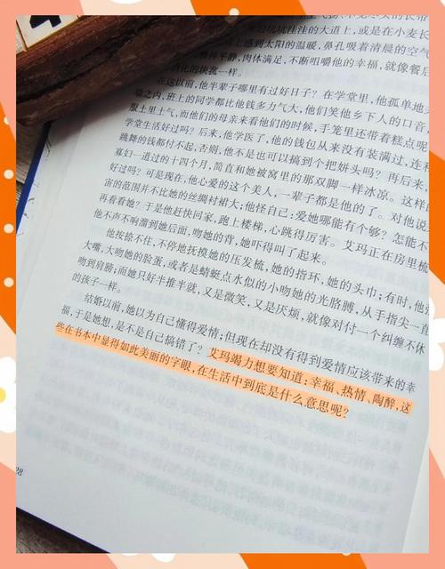 包法利夫人在线阅读 | 福楼拜经典名著全文免费阅读