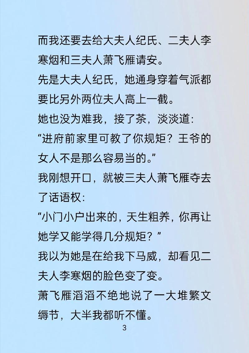 坏小孩全文免费在线阅读 | 紫金陈推理小说