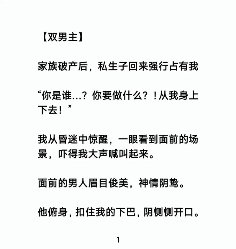 一号红人免费阅读在线 - 热门小说全集免费畅读