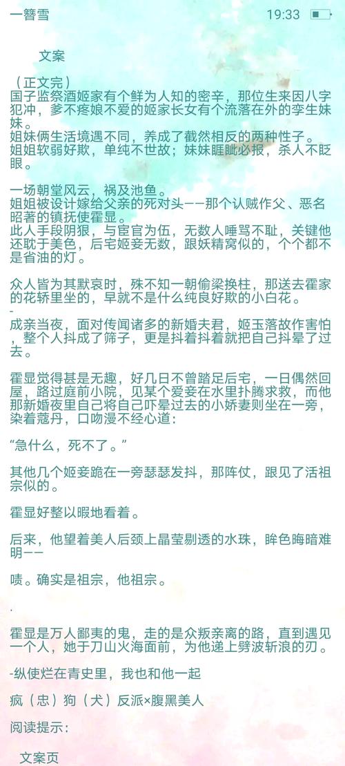 魁拔小说在线阅读 | 热血奇幻巨著完整版