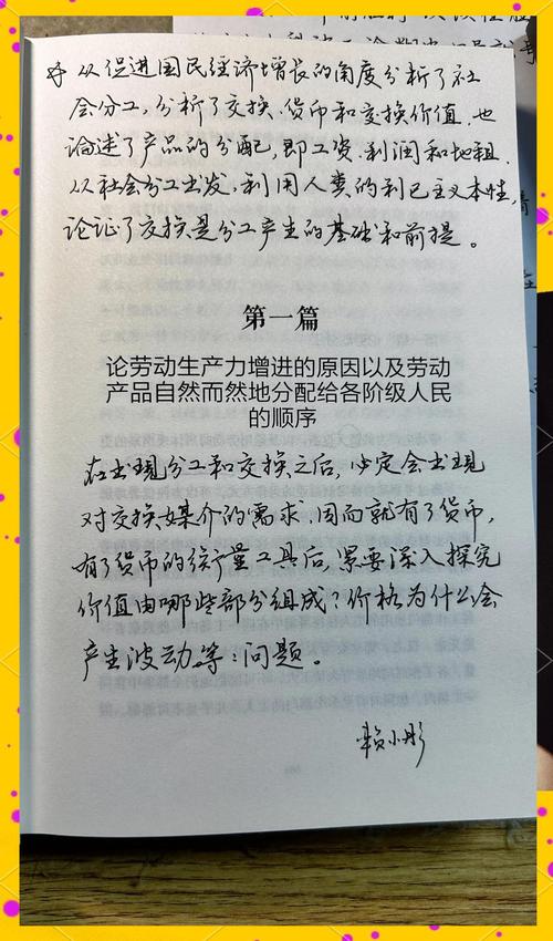 都市风流医圣王云杰全文在线阅读