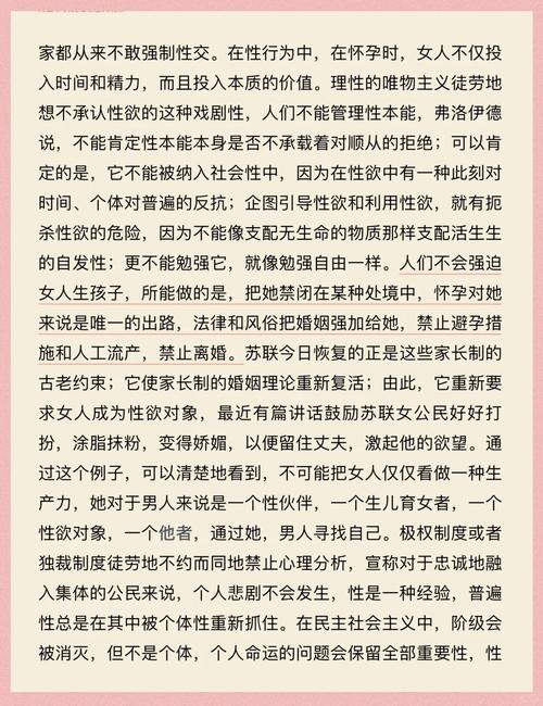 故事会在线阅读笑了文章网：幽默段子与爆笑故事合集