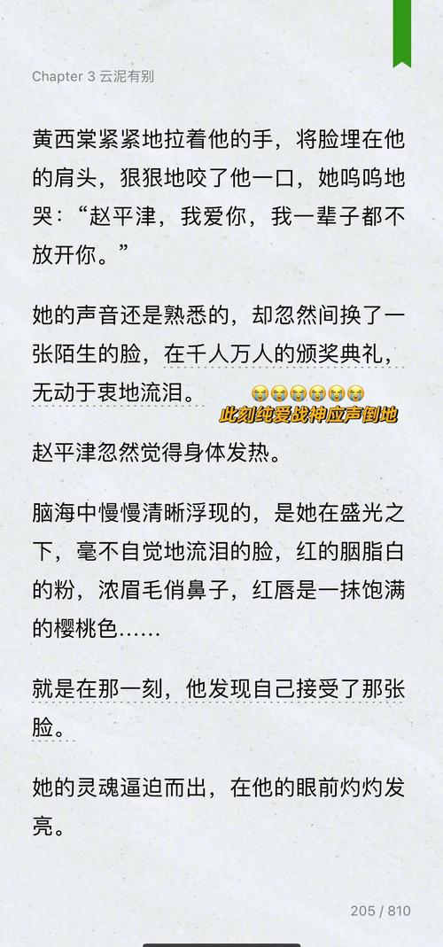 校园乱系列全文在线阅读 - 热门章节免费看